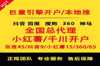 探索百度广告竞价的奥秘：某行业领先企业的投放经验